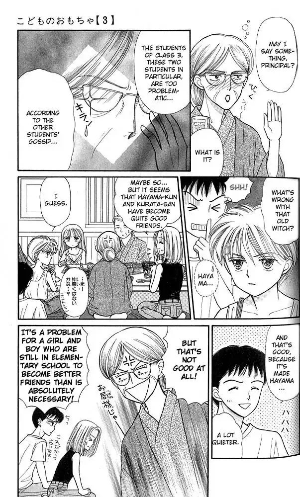 Kodomo no Omocha Chapter 13 20